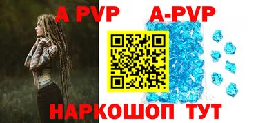 гашик Балашиха