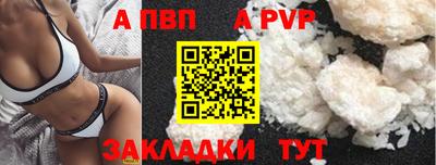 гашик Балашиха