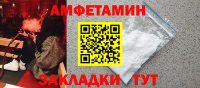 твердый Беслан