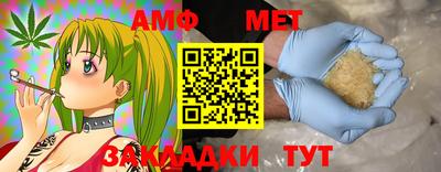 гашик Балашиха