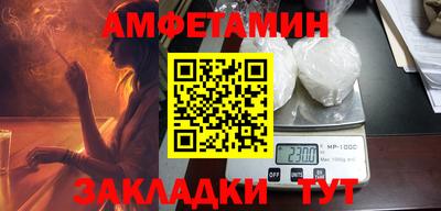 мескалин Балаково