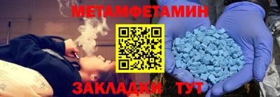 гашик Балашиха