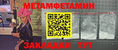 мескалин Балаково