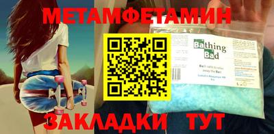 твердый Беслан