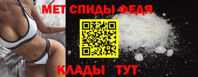 альфа пвп VHQ Гусь-Хрустальный