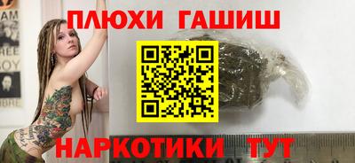 мескалин Балаково