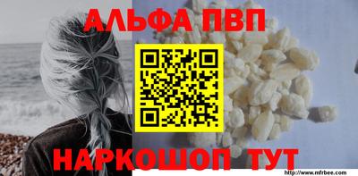 мескалин Балаково