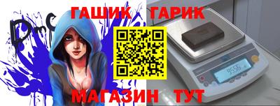 гидропоника Балахна
