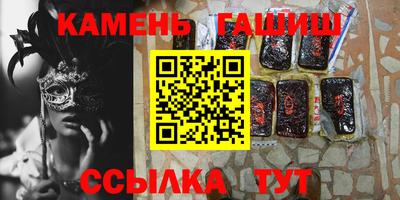 гашик Балашиха