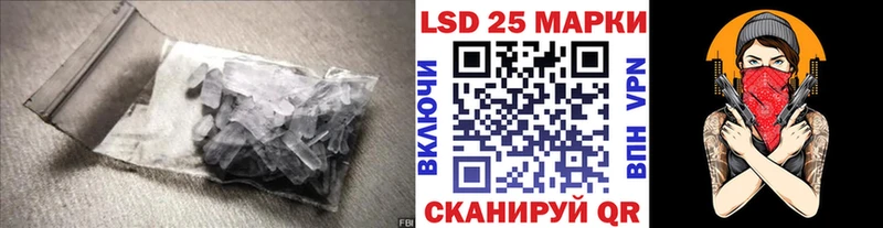 ЛСД экстази ecstasy  где купить наркотик  Воскресенск 