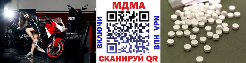 где продают наркотики blacksprut ТОР МДМА молли Воскресенск