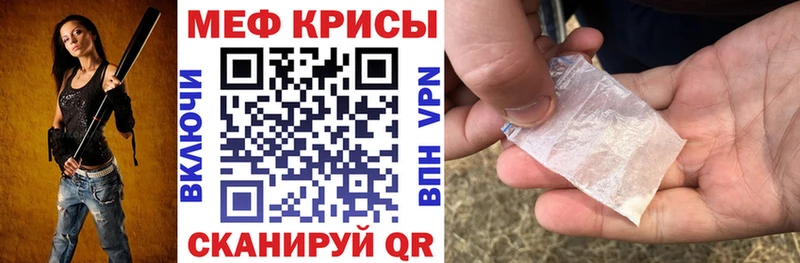 маркетплейс клад  магазин продажи наркотиков  Воскресенск  МЯУ-МЯУ 4 MMC 