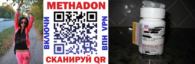 где найти   Воскресенск  OMG как зайти  Метадон мёд 