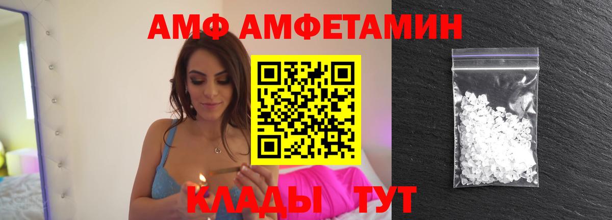 МЕТАМФЕТАМИН пудра  Вход с VPN  Воскресенск 