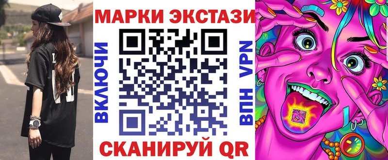 магазин продажи наркотиков  Воскресенск  Наркотические марки 1,5мг 