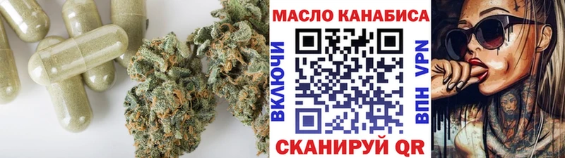 нарко площадка наркотические препараты  Воскресенск  Дистиллят ТГК гашишное масло 