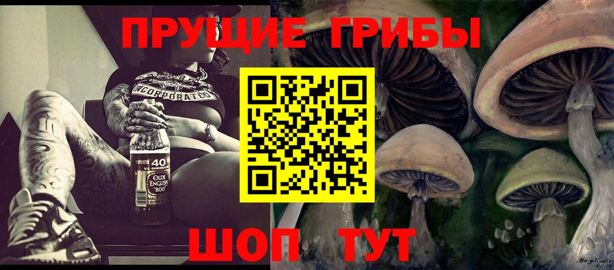 Псилоцибиновые грибы Magic Shrooms  Вход с VPN  Галлюциногенные грибы MAGIC MUSHROOMS  Воскресенск 