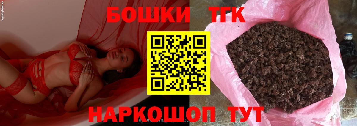 Марихуана ГИДРОПОН Воскресенск