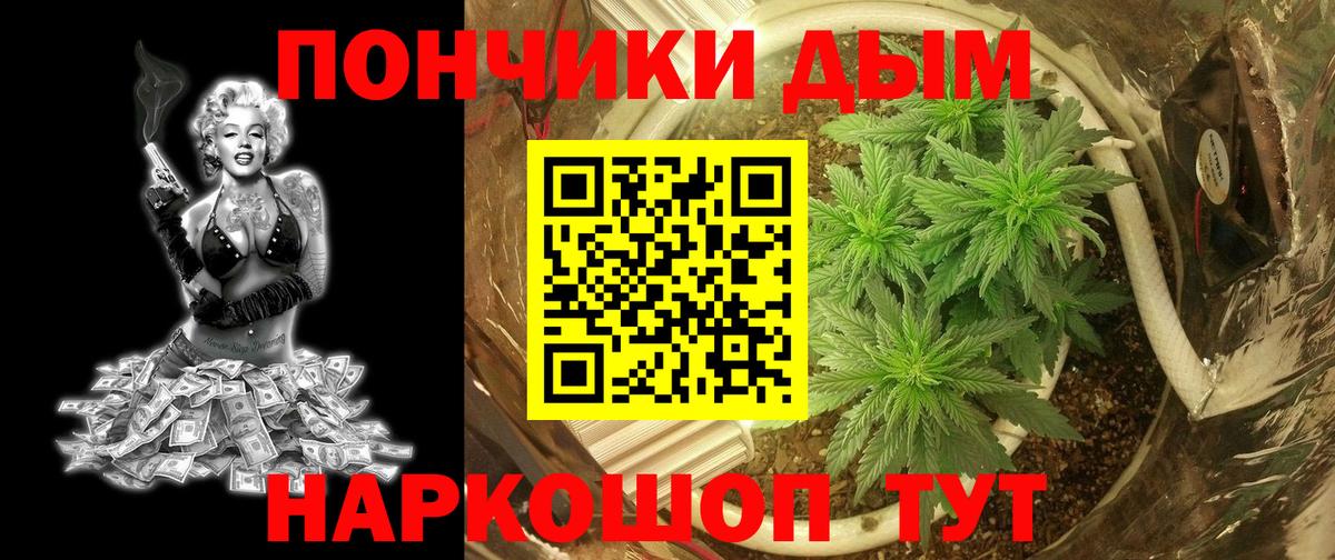 Воскресенск  МАРИХУАНА VHQ  Марихуана план  Марихуана Amnesia  Вход с VPN 